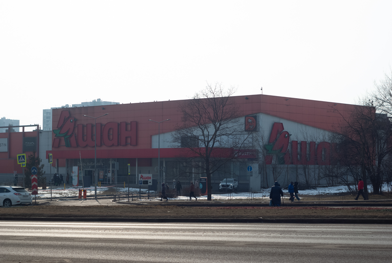 Пролетарский)